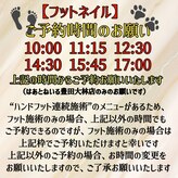 はあとねいる 豊田大林店