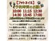 はあとねいる 豊田大林店の写真