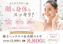 ベール(BEHL)