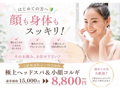 ベール(BEHL)の写真