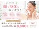 ベール(BEHL)の写真