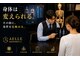 アトリエ ドゥ アエル(atelier du AELLE)の写真
