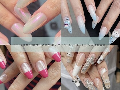 ツメ(2me)の写真