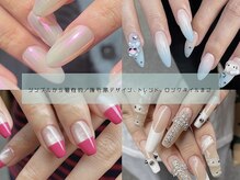 ツメ(2me)