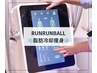 【脂肪冷却】脇腹の脂肪が気になる方へ痩身ダイエット◆通常価格¥18,800
