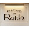 エステドルース(esthe de Ruth.)のお店ロゴ