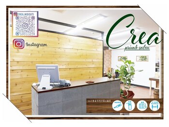 クレアディーアール