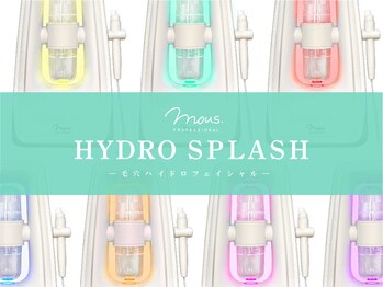 ソエルテ(Soelute)/水素で優しく洗浄