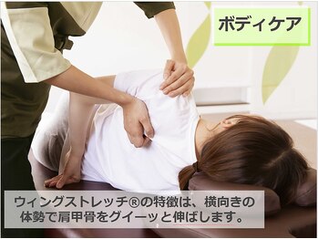 アジアングレイス ベルエポック スマーク伊勢崎店(ASIAN GRACE Bell Epoc)/肩甲骨ストレッチ
