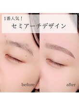 リチュール(Riture)/アイブロウスタイリング