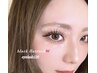 【マツエク上下】似合わせナチュラル束間マツエク上下セット