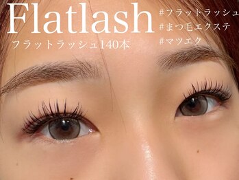 ハウオリ 高津 溝の口(Hauoli)/フラットラッシュ/マツエク