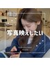【ご新規様】写真写りが気になる方必見！セルフホワイトニング20分×2回¥1800
