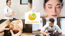 はばたき鍼灸整骨院