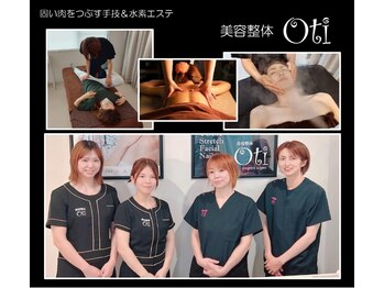 オッティ 岐阜店(Oti)
