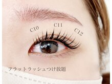 カラー(KOLOR)/LEDフラットラッシュ
