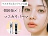 新menu!!【すっぴんが可愛くなる☆韓国最先端技術】韓国マスカラパーマ¥5800