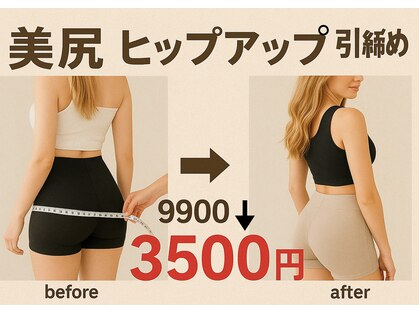 ナオル整体 浦添院(NAORU整体)の写真