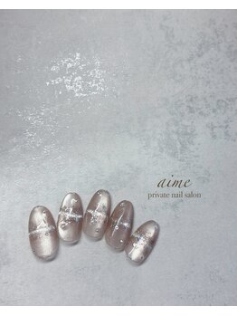 アイム(aime)/スタンダードコース