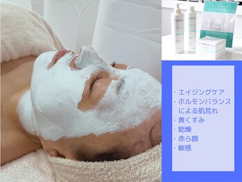 イエローウィーン(YELLOWEEN.)の写真/敏感肌・エイジングケア・繰り返す肌トラブルを徹底改善◎内側から肌を柔らかくして肌質から変えていきます