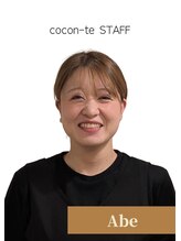 ココンテ(cocon-te) アベ