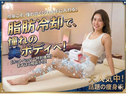 エメビジュー(Aimer Bijoux)の写真