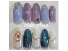 ノイプラス(Neu Plus)