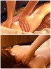 【背面】＊眠れる＊アロマトリートメント60分