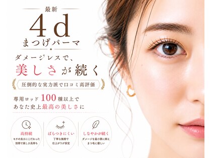 ライフ バイ アイウィッシュ(LIFE by Eye Wish)の写真
