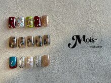 モア(Mois)