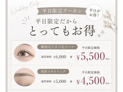 ジジビューティアトリエ(JIJI beauty Atelier -)の写真