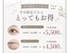 ジジビューティアトリエ(JIJI beauty Atelier -)の写真