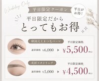 ジジビューティアトリエ(JIJI beauty Atelier -)