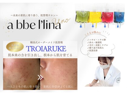 ウノ アッベリーナ(UNO × abbel'lina)の写真