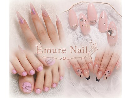 エミュール ネイル 河原町(Emure Nail)の写真