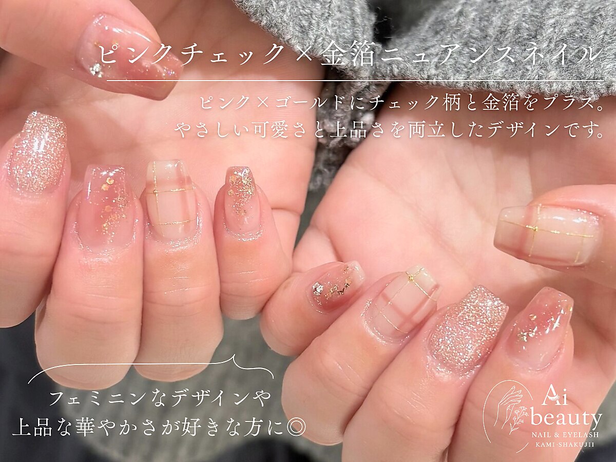 2026年夏トレンド】ニュアンス ピンク ハンドのネイルデザイン集｜人気