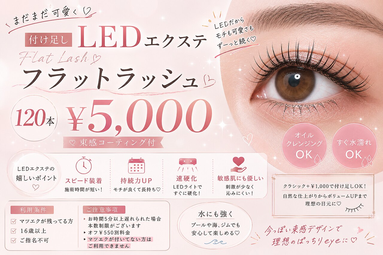 ビューティーラボ 徳島紺屋町店(Beauty labo)｜ホットペッパービューティー