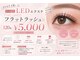 ビューティーラボ 徳島紺屋町店(Beauty labo)の写真
