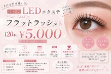 ビューティーラボ 徳島紺屋町店(Beauty labo)