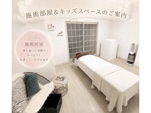 スリー(three)の雰囲気（ゆったりと落ち着いて過ごせる個室サロン♪［安倍川駅/静岡駅］）