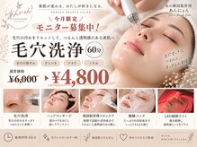 あんにょん