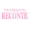 レコンテ 松原本店(RECONTE)ロゴ