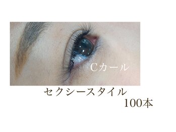 シルフ 石橋店(Sylph)/ES(3D)ラッシュ 100本