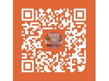 バリマバリレ 高槻店(BALIMA BALIRE)/Twitterも更新中♪
