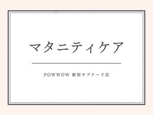 パウワウ 新宿サブナード店(POWWOW)/