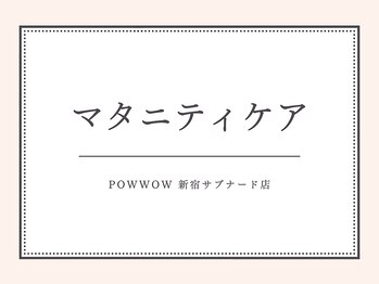 パウワウ 新宿サブナード店(POWWOW)/