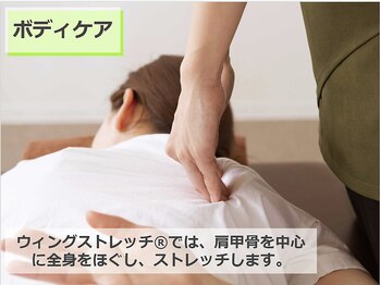 アジアングレイス ベルエポック スマーク伊勢崎店(ASIAN GRACE Bell Epoc)/ボディケア