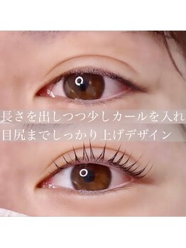 レガーメ(Legame)/