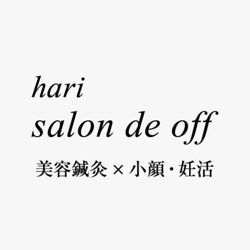 【60分コース】回数券お持ちの方専用