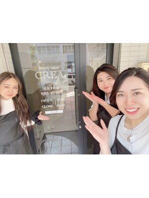 Beauty Salon CREA【クレア】（旧：CREA）